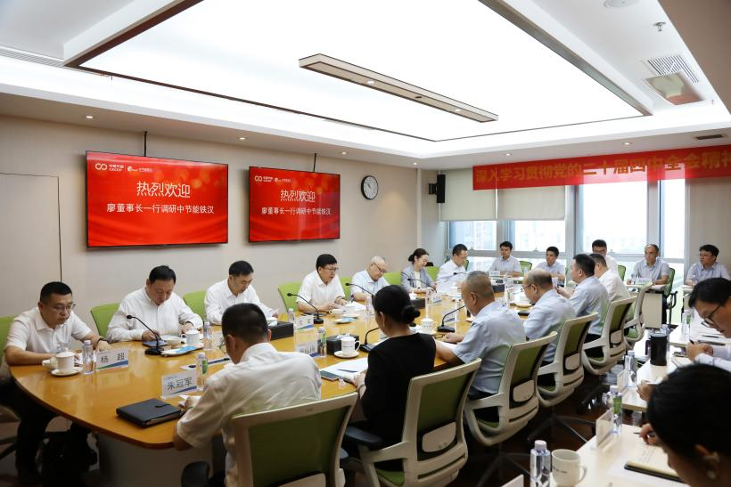 集团公司董事长廖家生赴深圳开展商务调研活动